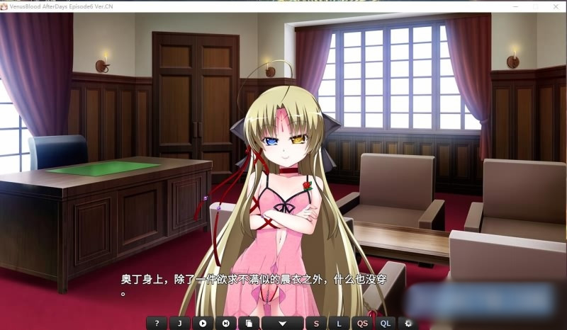 VenusBlood Frontier Fan Disc 2+5+6 无码整合汉化硬盘版 VenusBlood AfterDays Episode 6 Ver.CN【PC0901】 游戏截图 4