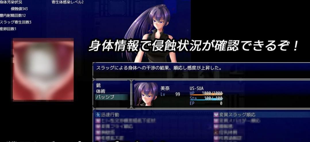 寄生虫之日：LABORATORY 云汉化正式版【20230315】 游戏截图 2