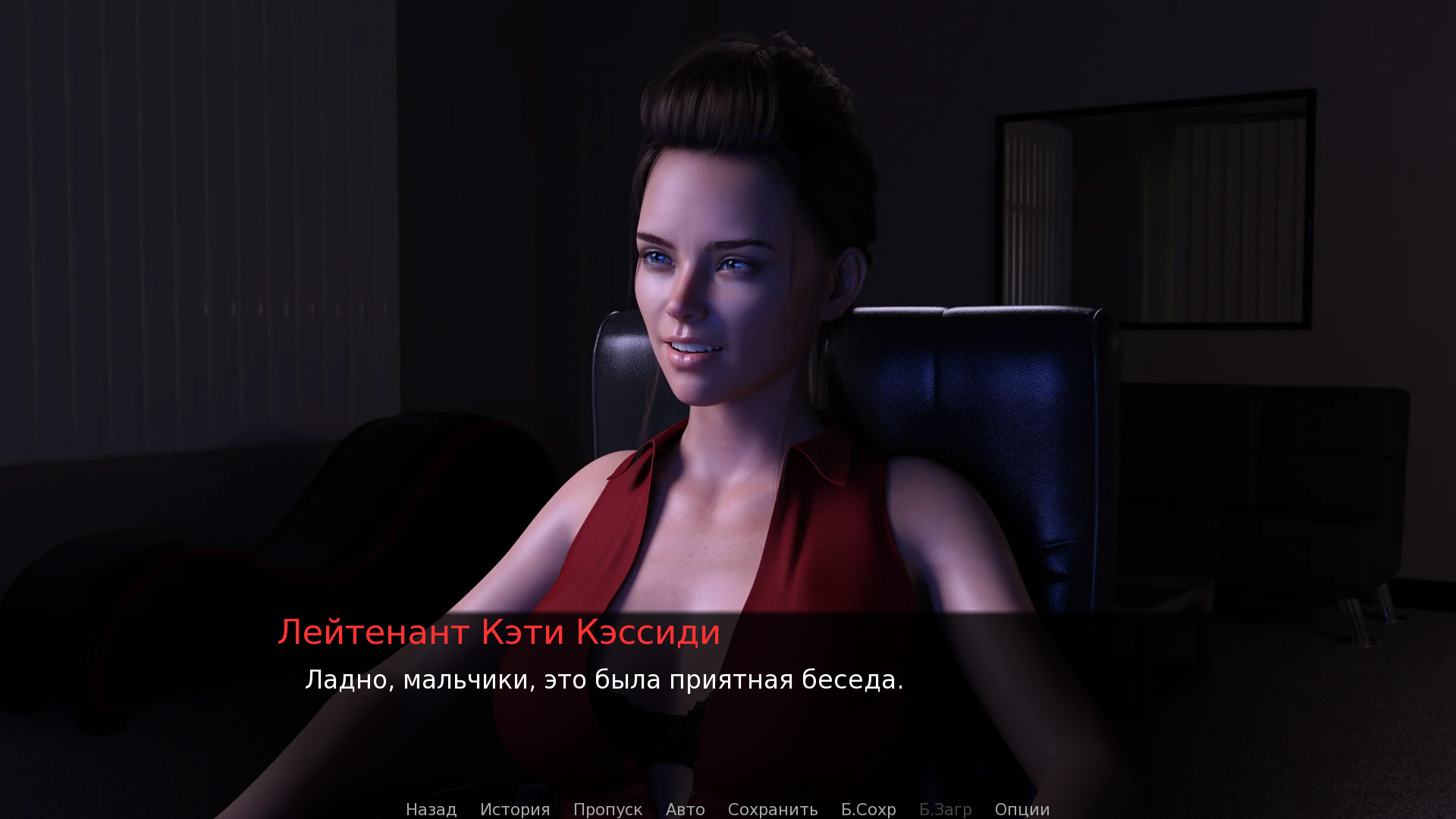 角质特工 Agent Horny v0.3 汉化版【20230210】 游戏截图 1
