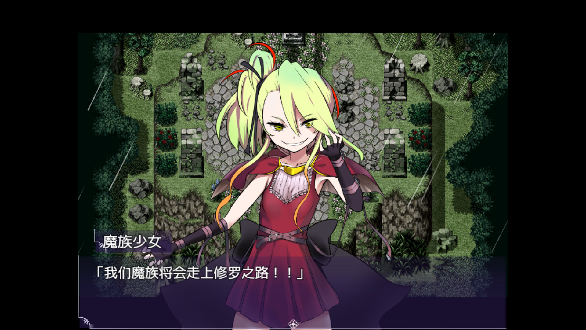 【RPG/更新/官中/无码】魔之根源 /Demons Roots V1.03.4 Version1.2.1 游戏截图 2