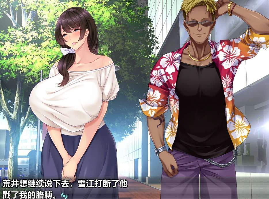 爱妻的秘密录像:绿奴的NTR观察日记!汉化版 游戏截图 1