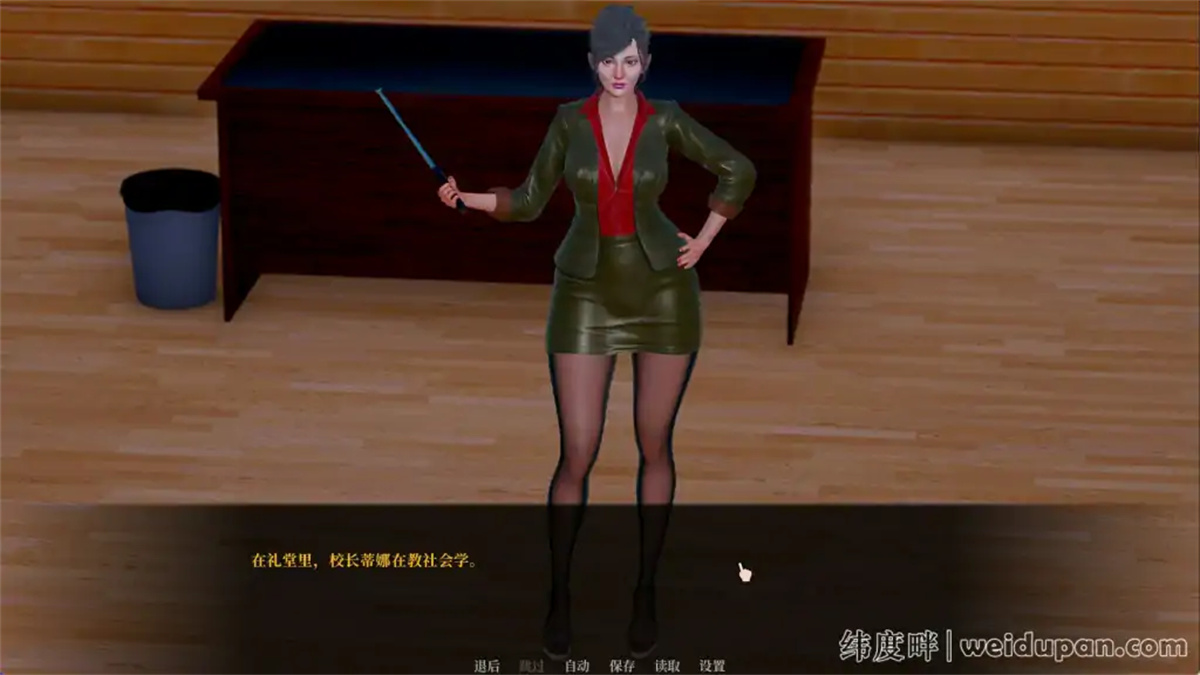 沙盒SLG精翻汉化动态丨欲望村 欲望小镇 Lust Village v0.45【20230817】 游戏截图 5