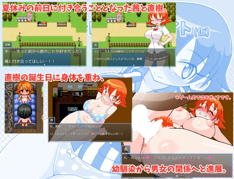 RPG/机翻/新作/NTR丨関西弁JK茜のエッチなコンビニアルバイト(仮)1G【20231225】 游戏截图 3