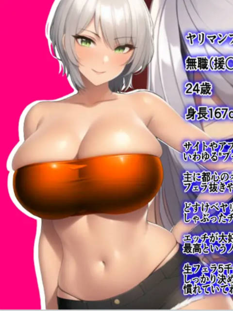 SLG/新作/机翻 | 援JOYパパカツ!お金のために股を開いちゃう貞操観念崩壊淫乱パパ活援交ビッチと中出し種付けえっち!【20230513】 游戏截图 8