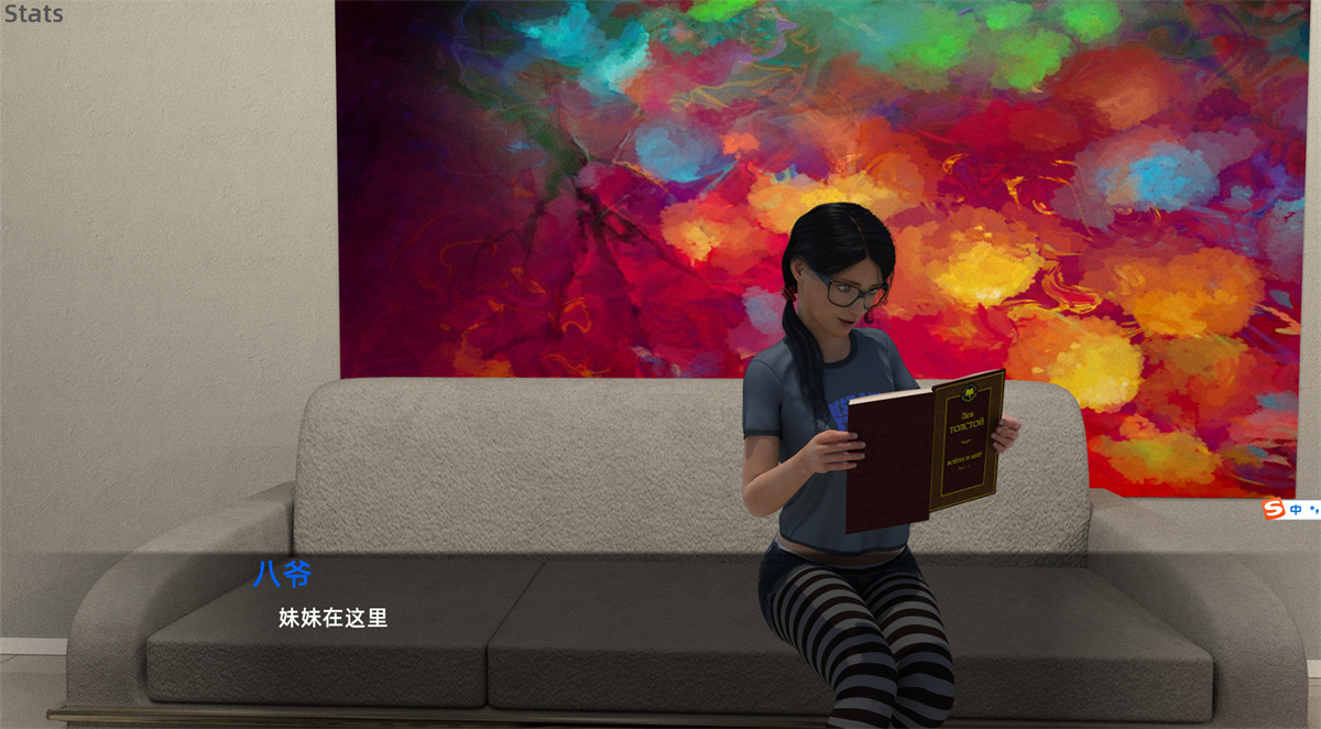 欲念纠缠:道德与性欲的博弈(Tangled Up)v11 精翻汉化 游戏截图 5