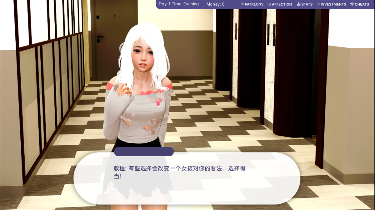 沙盒SLG汉化动态丨爱的冠军 Love's Champion v1.1.1 Public丨【20230716】 游戏截图 4