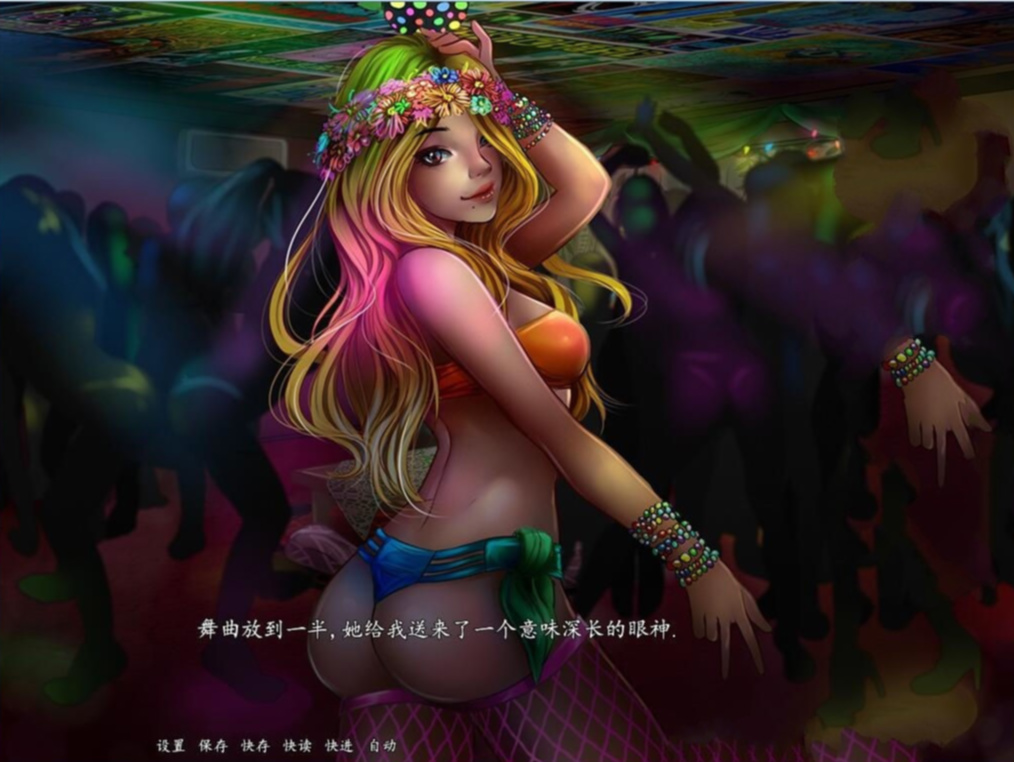 奥克伍德魔法学校 游戏截图 2