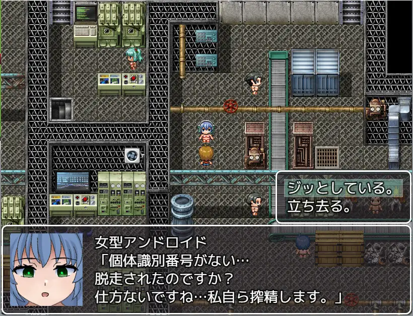 RPG/AI汉化丨 堕入淫魔界的我 淫魔界に堕ちたボク Ver24.09.16 【20240926】 游戏截图 4