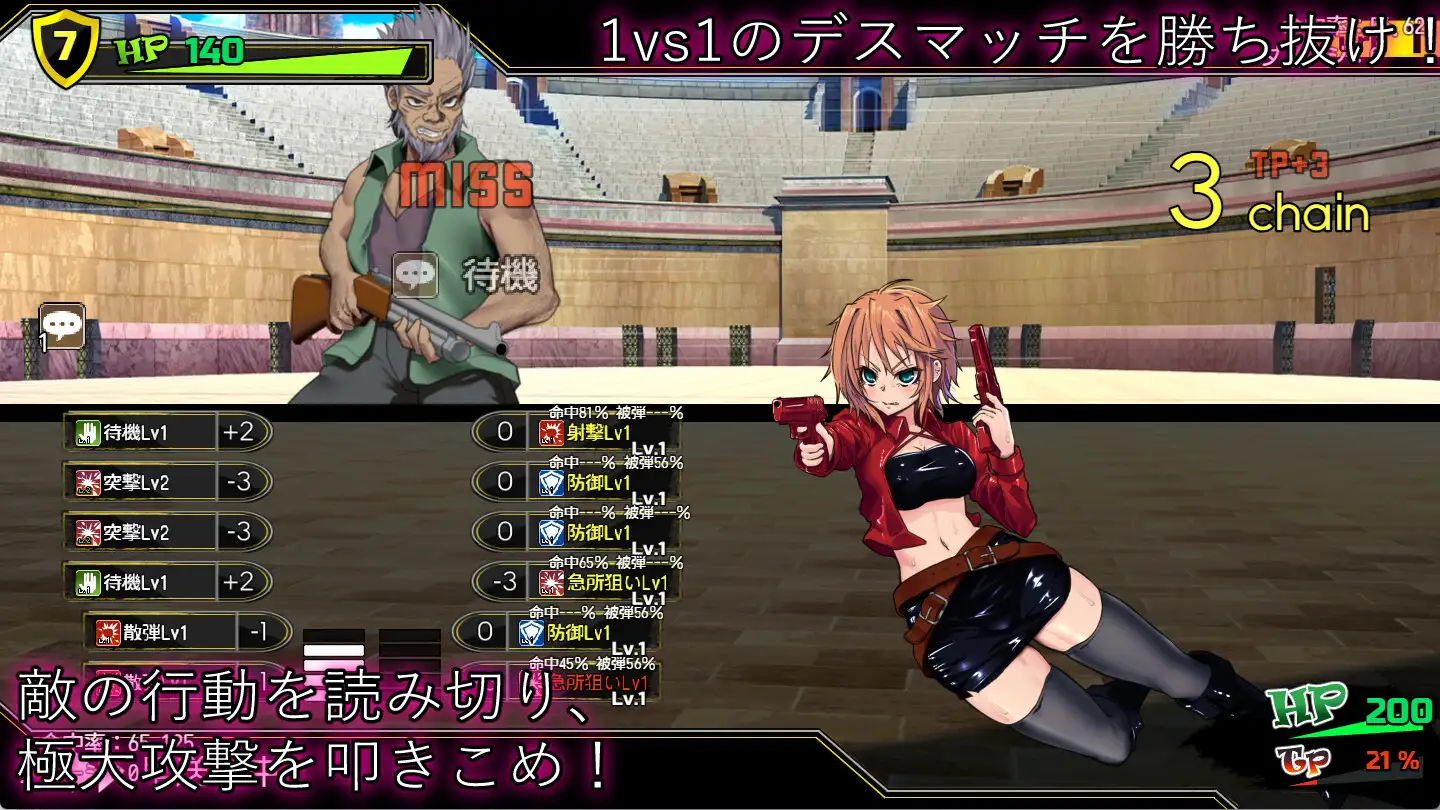 RPG/AI汉化丨 死亡竞技场 Ver1.06 デッドエンドコロッセオ 【20240920】 游戏截图 3