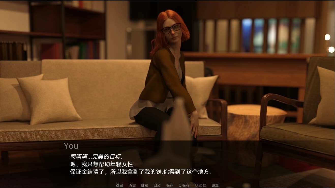欧美SLG/汉化/动态丨 垃圾桶/Download Bimbobilier V0.3.1 汉化版 【20250304】 游戏截图 4
