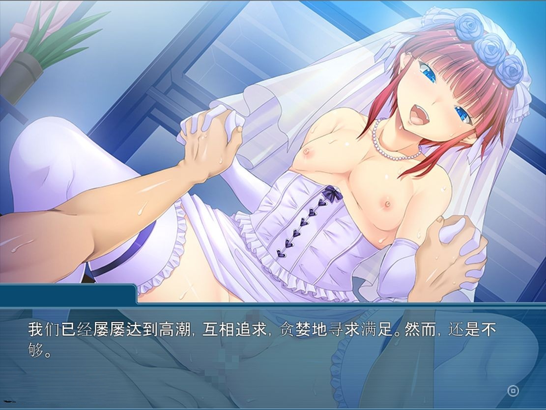 日式ADV/伦理丨 我爱爸爸 ~小恶魔设下的甜蜜陷阱~/ボクは父さんを愛してる ～小悪魔が仕掛ける甘い罠～  机翻版 全CV 【20240926】 游戏截图 2