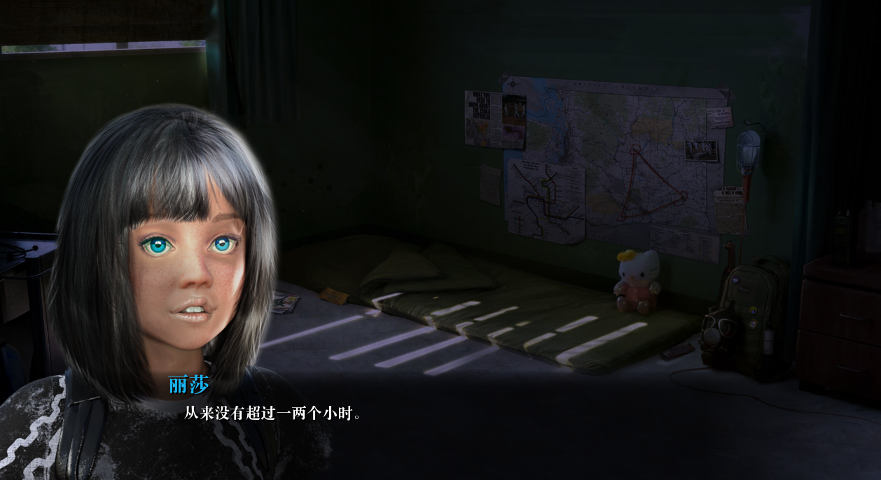 欧美SLG汉化3D | 区域女孩 La Fille de la Zone v2.3【20230513】 游戏截图 1