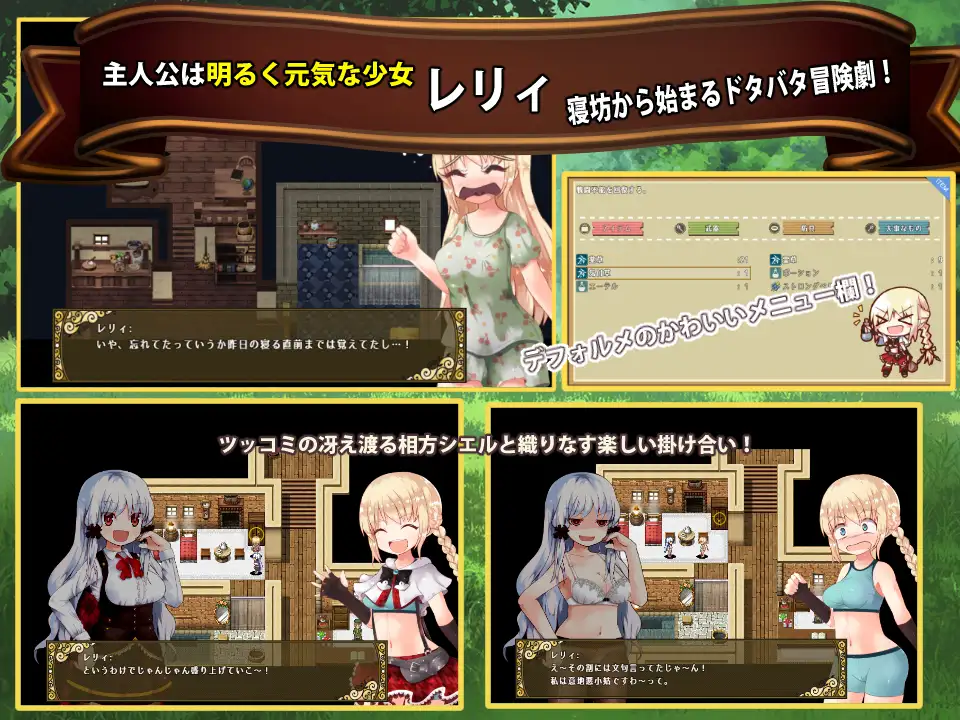 依靠导航~女孩巷子历险记 V1.00 汉化作弊版 游戏截图 5