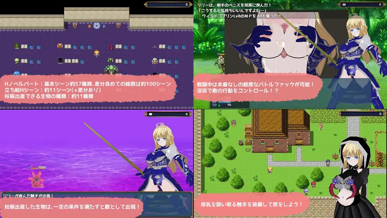 日系RPGAIGPT汉化丨退魔聖姫リリー ~呪刻淫堕に沈みし少女~ 退魔圣姬莉莉之被咒刻所沉溺的少女1.0【20240130】 游戏截图 8