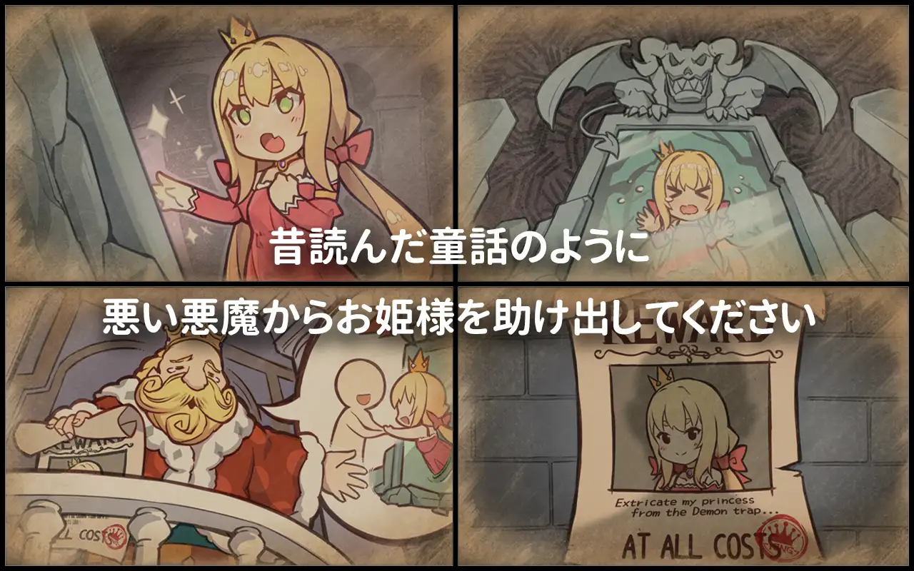 ADV/PC/官中丨 恶魔的石板与被诅咒的犬姬/悪魔の石板と呪いの犬姫 Alpha v2.0 【20241231】 游戏截图 4