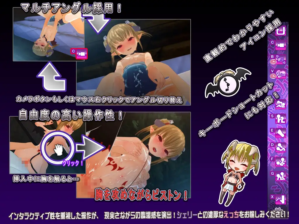 日式SLG/3D足交丨 小悪魔シェリー2 新婚生活編 第二代 官方日文版 PC【20250201】 游戏截图 2