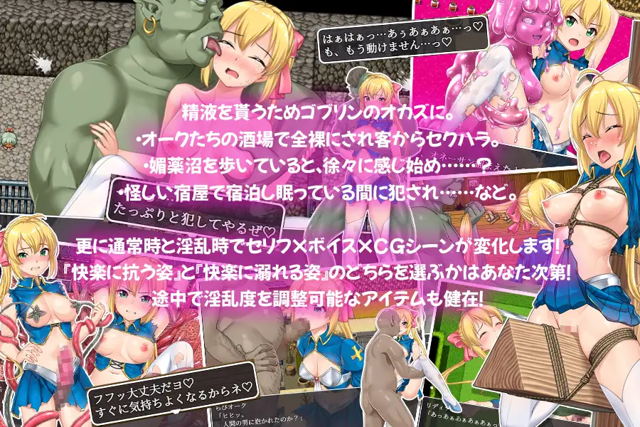 动作ARPG/异种X/汉化丨姬骑士莉迪娜与淫欲迷宫(姫騎士リディナと淫欲のダンジョン）V1.0.1 内嵌AI汉化【20250710】 游戏截图 8