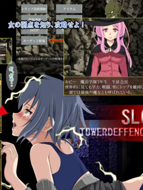 SLG/机翻/双端 | 哥布林陷阱~通往地狱的洞窟/ゴブリンの罠~地獄へとつながる洞窟~【20230513】 游戏截图 3