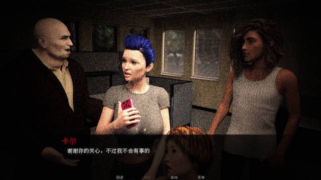 墙间日 游戏截图 3