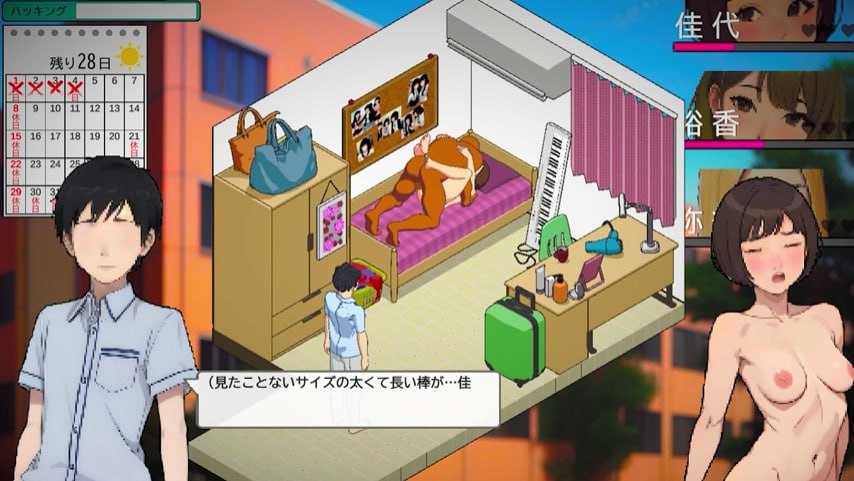 SLG/官中丨东京女大学生：书呆子与蜂王 STEAM官方中文版【20241021】 游戏截图 1