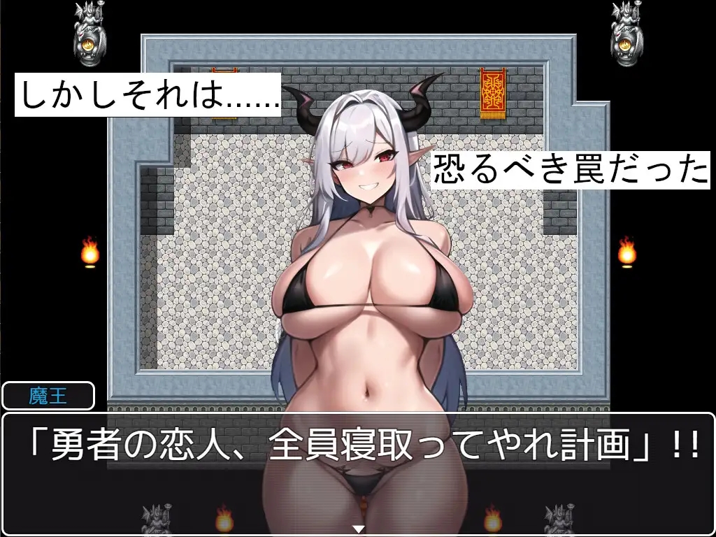 日系RPGAIGPT汉化丨奇妙でHな寝取られダンジョン 愛する勇者を救い出せ!! 奇妙的NTR地牢之拯救心爱中的英雄1.0 XY版_礼包码：571851【20240105】 游戏截图 4