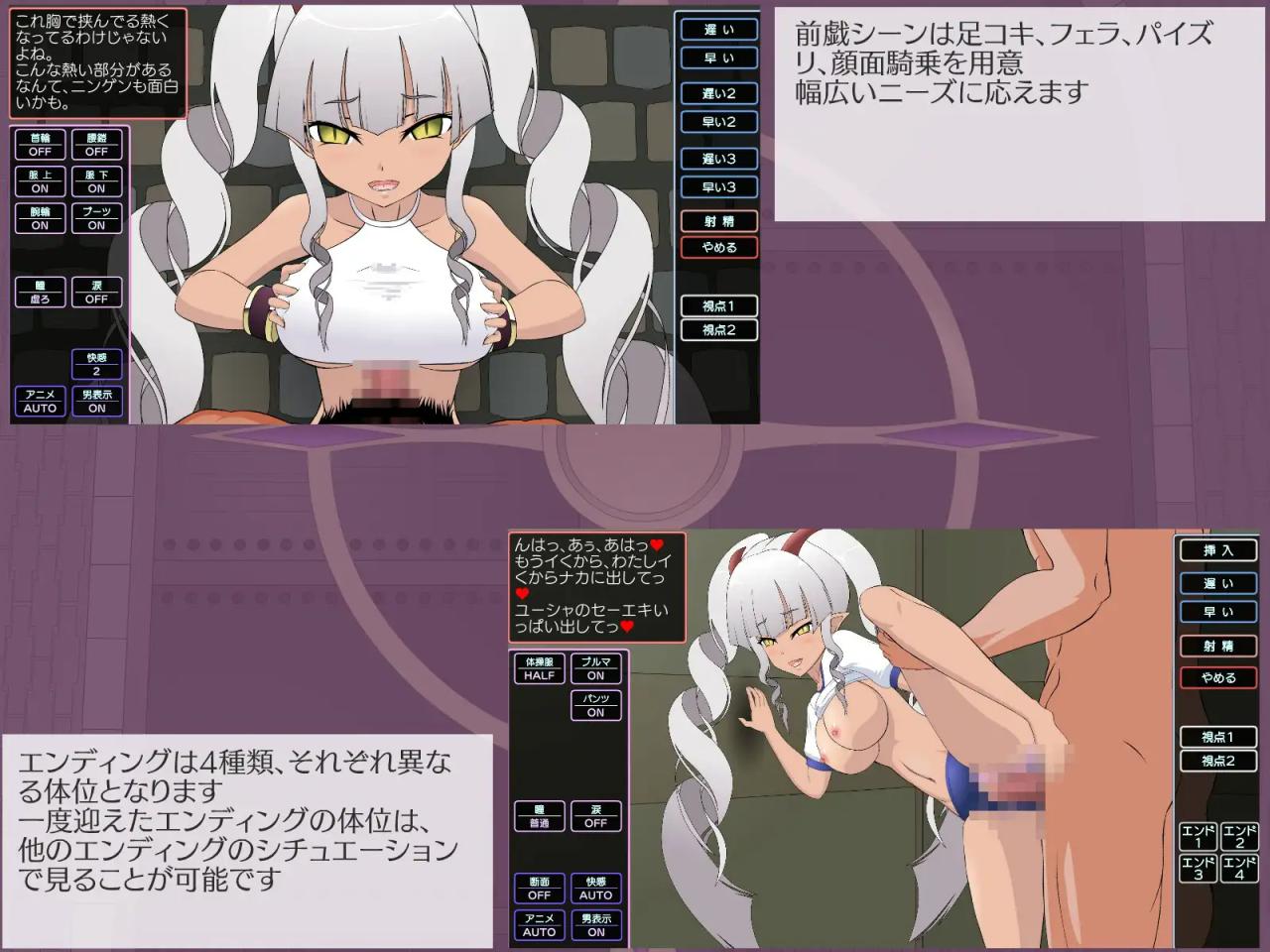 SLG/汉化去码版/有动画丨惩戒！魔王大人/わからせ!魔王様V1.2丨全CG+攻略【20230607】 游戏截图 5