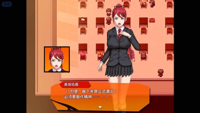 黄昏与雷业 游戏截图 2