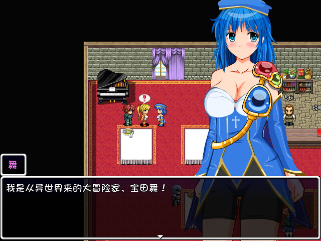 RPG/官中/无码丨寻宝猎人舞~传奇至宝~ Ver1.01 官方汉化步兵版【20240716】 游戏截图 6