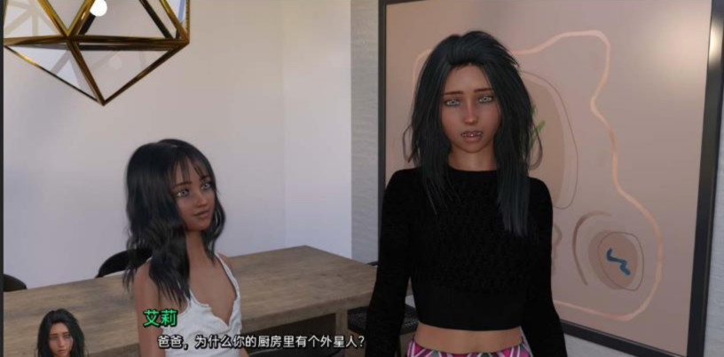 爸爸的小女儿 V0.5 精翻汉化版 APK版 游戏截图 2