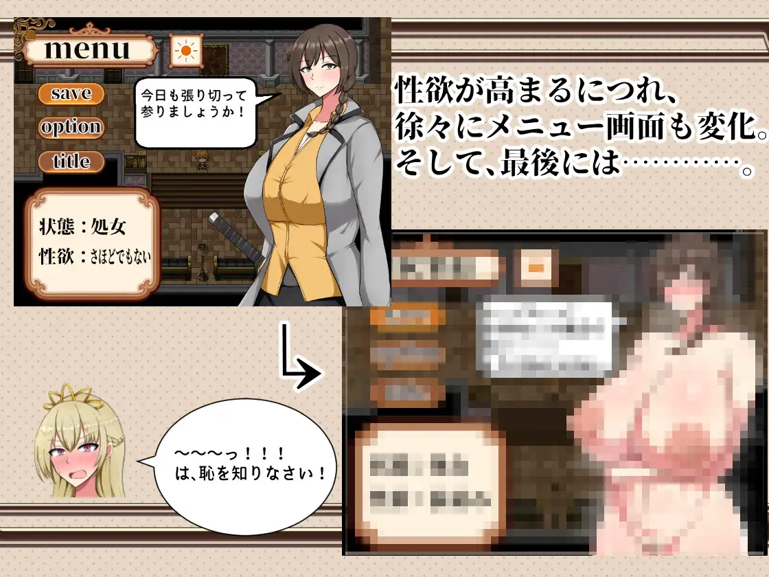 RPG/AI汉化/女主丨近卫骑士韦恩的非日常/近衛騎士ウェインの(非)日常+全CG【20240814】 游戏截图 5