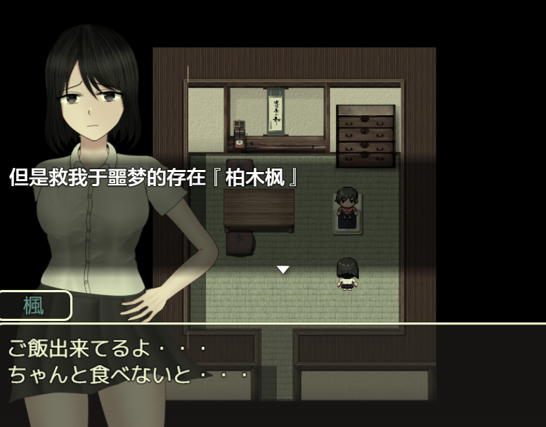 日系RPGAIGPT汉化NYR丨危ぶまれる変化 past story 危险的变化1.0 XY版【20240307】 游戏截图 5