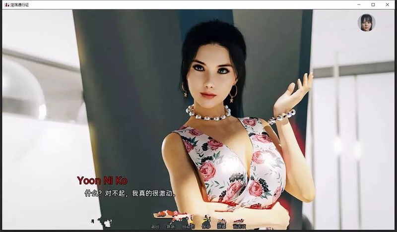 【SLG/26日更新/官中无码】龙傲天的多元宇宙 V1.1 全DLC+角色扩展+自带作弊 Bui:11323122 游戏截图 1