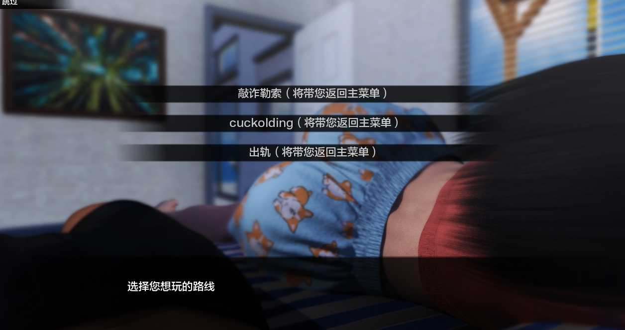 欧美SLGAIGPT汉化丨欲望之影Shadows of Desire – Unoffical Ren’Py Port Update 2【20240502】 游戏截图 8