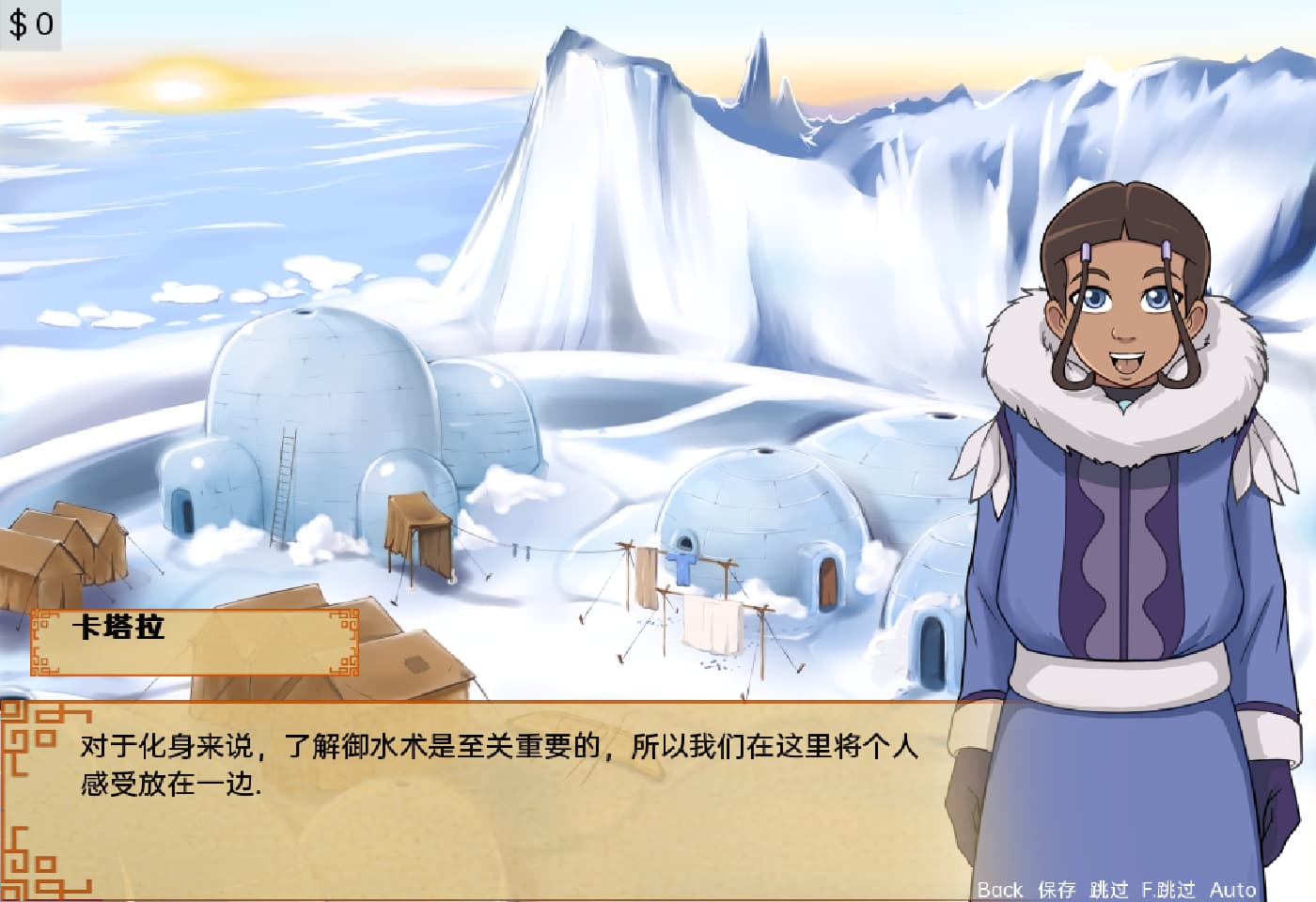 SLG/汉化丨 降世神通四元素训练师 Four Elements Trainer v1.1.3e PC+安卓汉化版 【20250313】_1 游戏截图 3