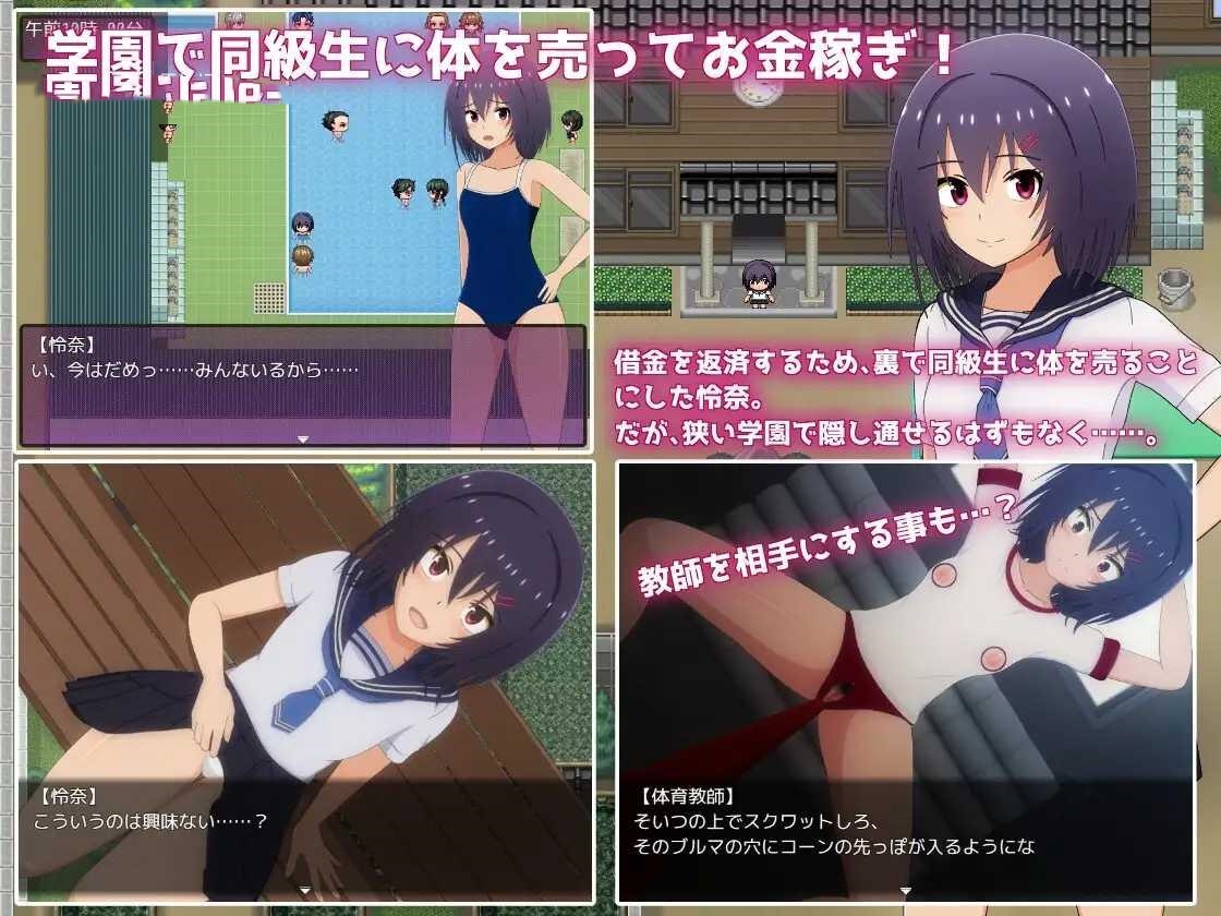RPG汉化丨在学校卖身偿还债务～借金を返すため同級生に体を売ることにしました～ Ver1.03【20240417】 游戏截图 2