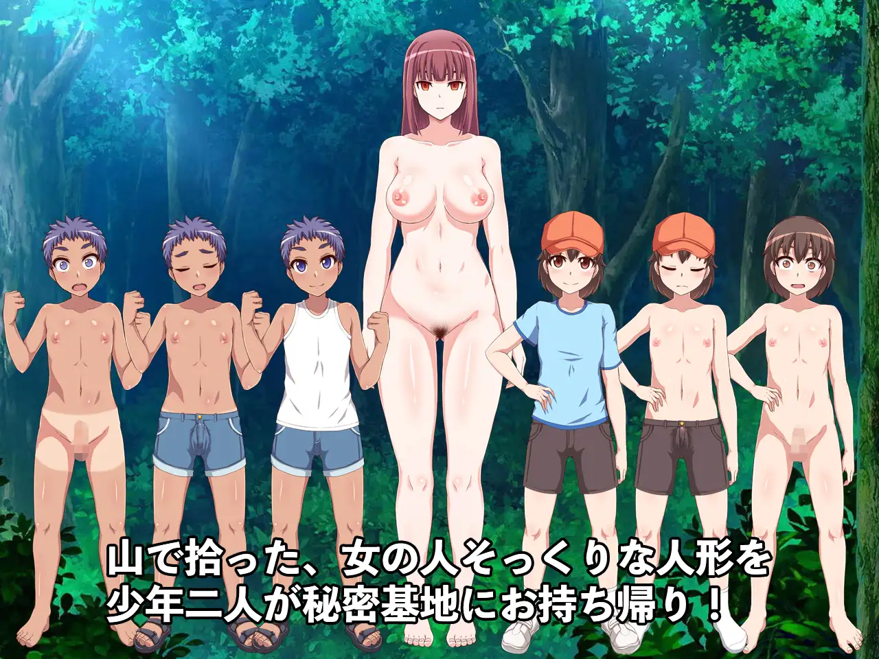 RPG/PC/AI汉化丨 我们捡到的色情人偶 僕らが拾ったエッチな人形 Ver1.03 【20240804】 游戏截图 4