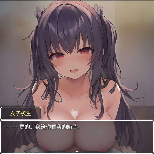 日系RPG汉化动态丨さいみんしたぞかいはつしたぞ 我用了催眠APP1.0【20231202】 游戏截图 4