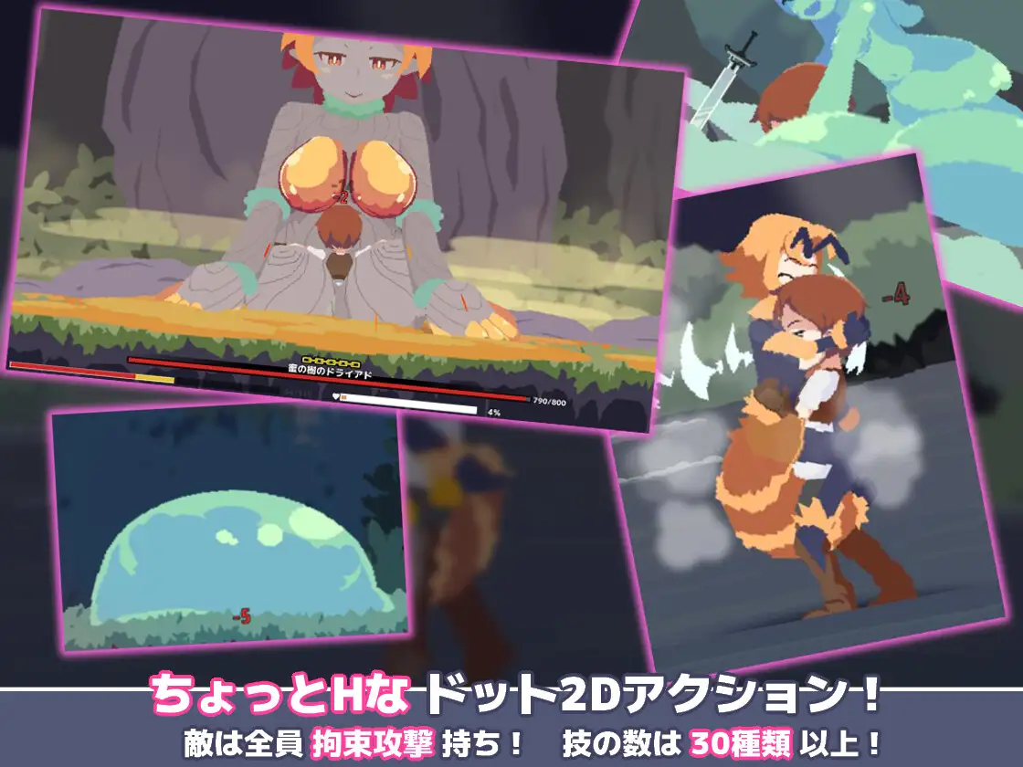 ACT/像素/更新丨Monsters’ Night -人喰いの森- Ver1.3.0【20240308】 游戏截图 5