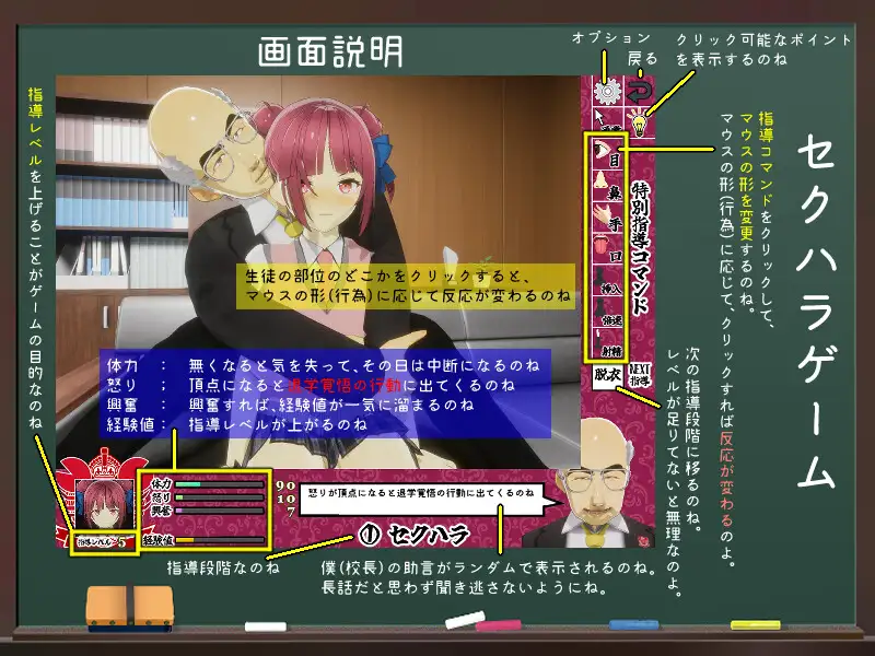 SLG/机翻/更新/NTR丨因为他是校长/校長だから!_Ver1.16 【20240216】 游戏截图 4