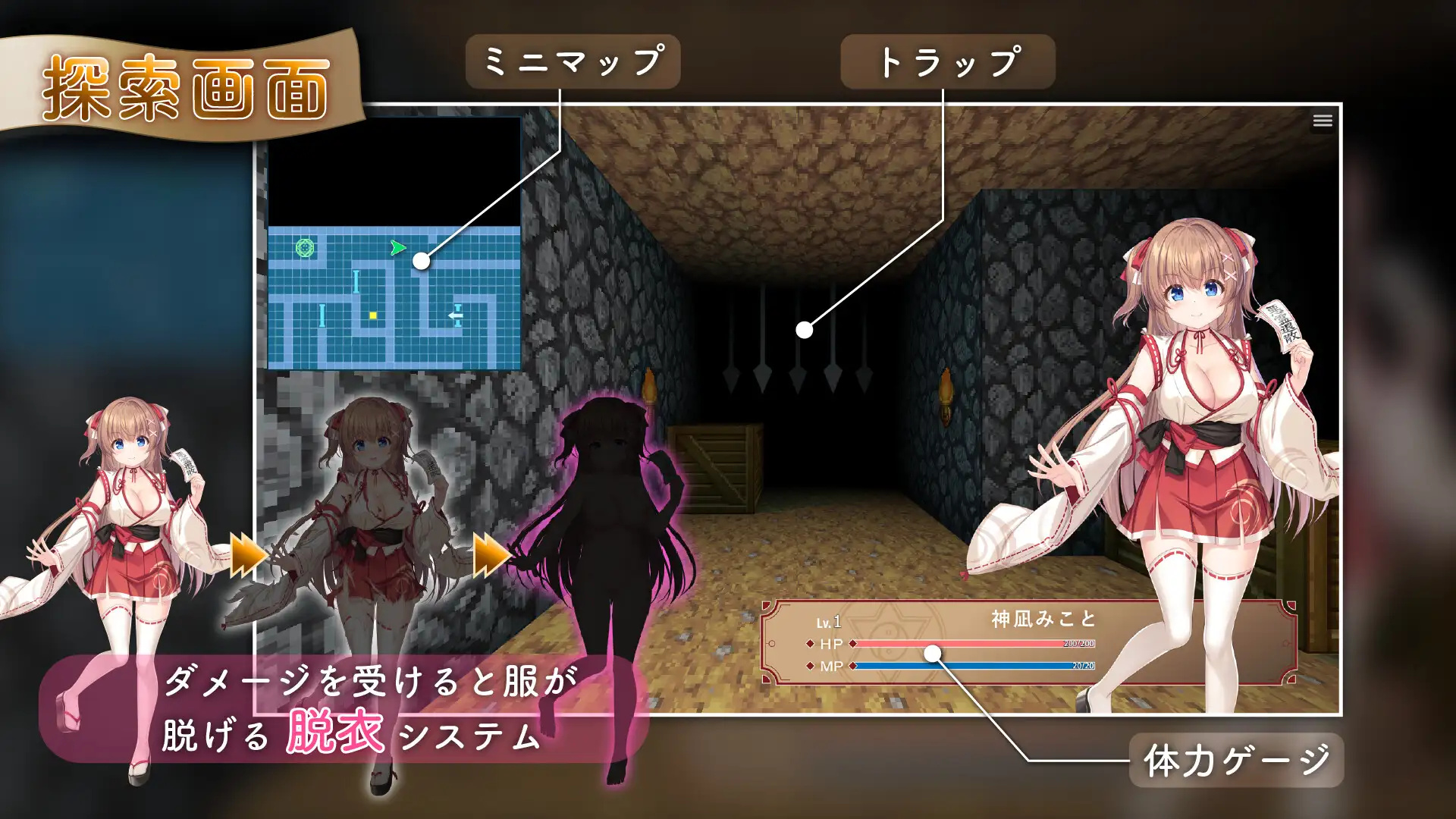 DL10月新作地牢肉鸽SLG/战斗H/被NTR/全动态/3D作品丨迷糊巫女与淫魔之岛(ドジっ子巫女と淫魔の島)V1.2.2 机翻汉化【20241015】 游戏截图 2