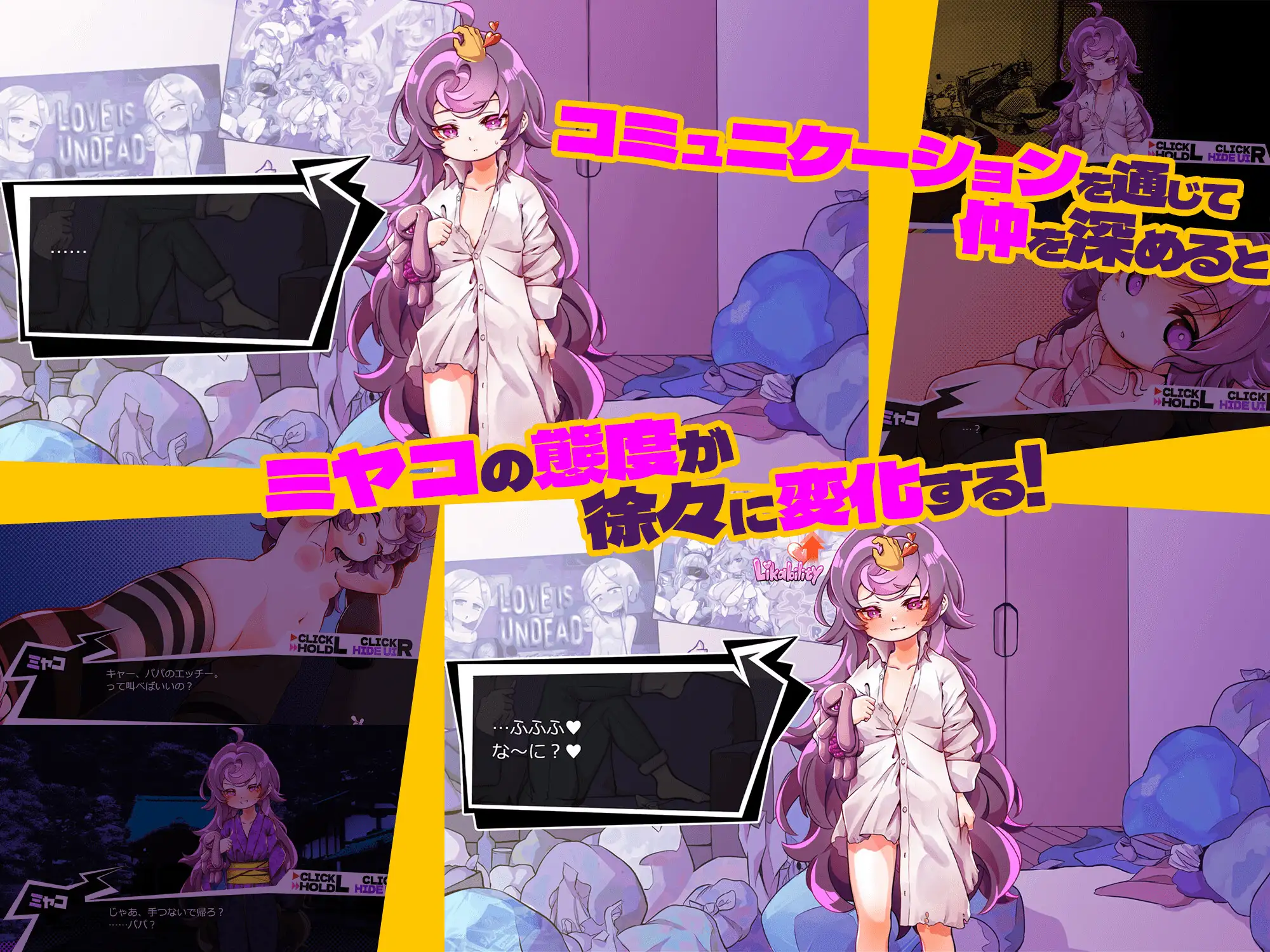 SLG/PC/AI汉化丨 平板家族过家家 つるぺた家族ごっこ Ver25.1.10 Ver.1.4 【20250209】 游戏截图 1