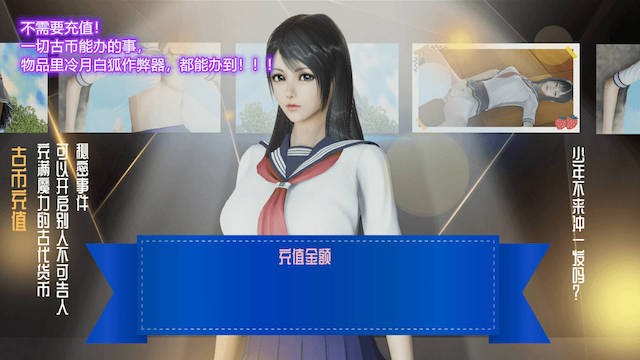 柳夏夏的大冒险 V0.61 官方中文步兵版 游戏截图 2