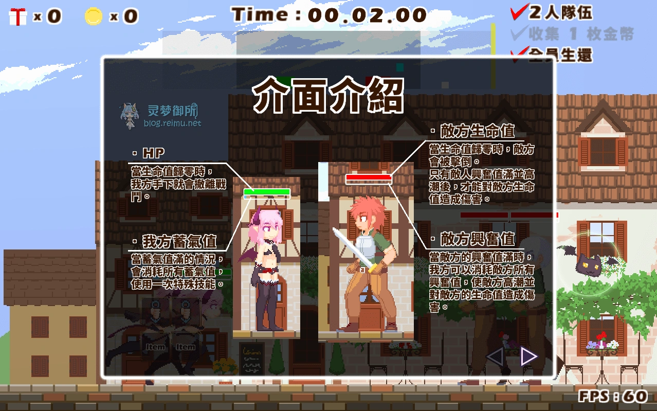 ACT类型/AI汉化丨突击恶魔军团Attack it! Devil legion.V1.2.2 官方中文版【20260506】 游戏截图 7