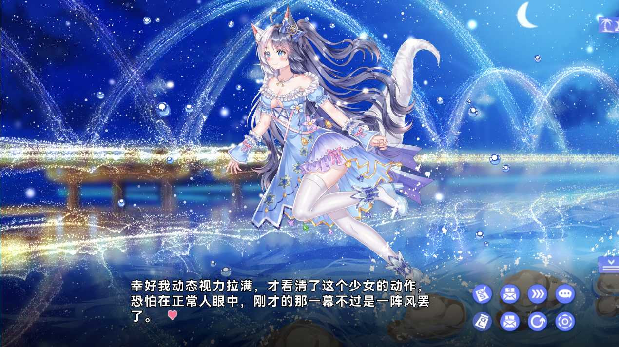 夏恋幻梦 Build.9357058-109 STEAM官方中文版+DLC【PC10月】 游戏截图 1