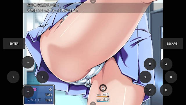 放课后的男女格斗 游戏截图 4