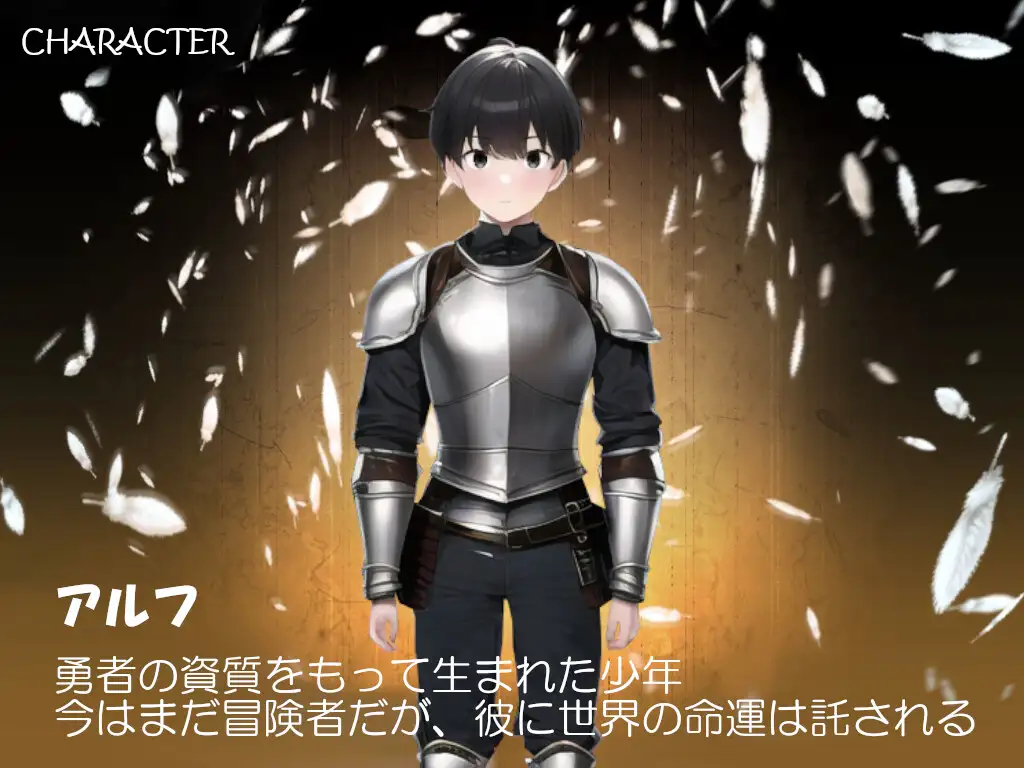 SLG/新作/机翻丨被引诱的伙伴们 アルフ・クエスト~魔に誘われる仲間たち【20231005】 游戏截图 4