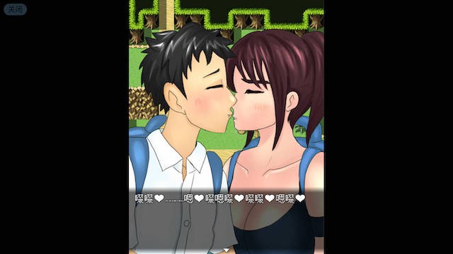 NTR无人岛!官方中文DL正式版+攻略 游戏截图 1