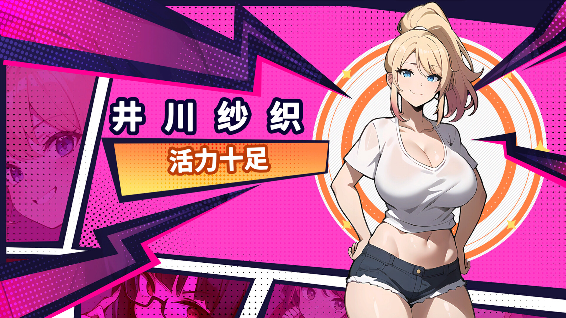 SLG/STEAM官中/新作丨无敌职业的我与100个女友【20240523】 游戏截图 3