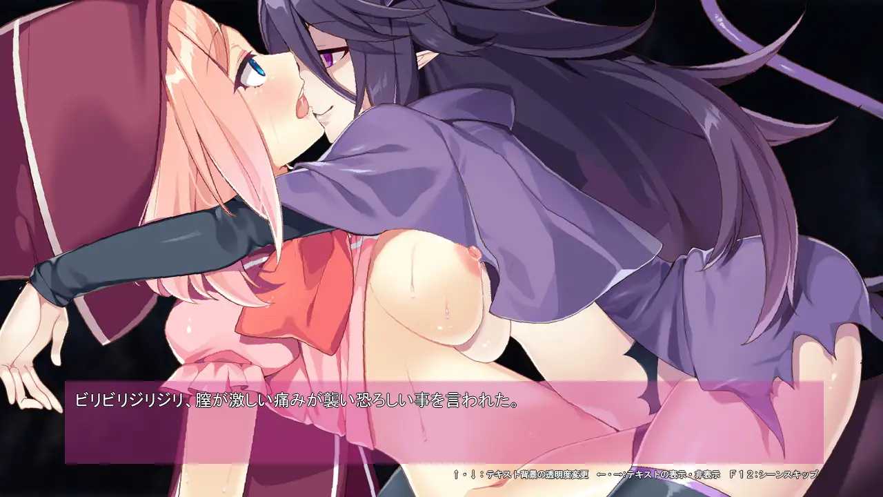 MakeUp里绪菜：被虐の魔法少女！DL正式版+全CG 游戏截图 3