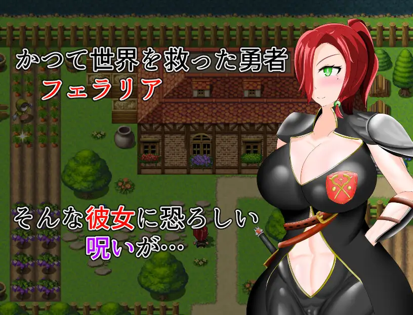RPG/机翻/新作丨最強勇者フェラリア_Lv.1に戻り下種な男どもに狙われる【20240528】 游戏截图 2